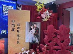 -潞州宴(清华店)