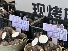 -墨茉点心局(国金街店)