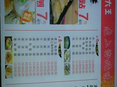 -黄阿姨锅贴大王(万航渡路店)