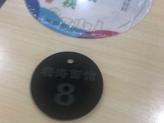 -福海面馆(阳曲店)