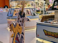 -IPSTAR|潮玩星球(天府广场店)