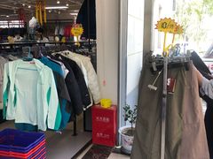 -探路者工厂店(宏福科技园店)