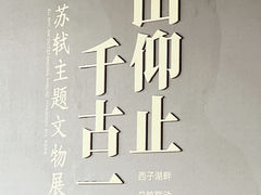 -杭州西湖博物馆总馆