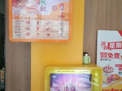 -麦当劳(启迪香山店)