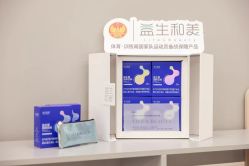-安吉拉青春化管理中心