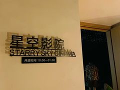-涨巢·潮玩水疗局