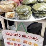 就在体育西B口！在广州的潮汕宝宝有福了！