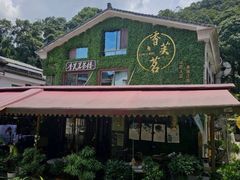 -香芙茗茶楼(梅家坞店)