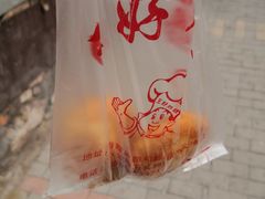 -厚富香面食店王好炸糕(延安路店)