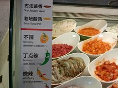 -小山城麻辣香锅(新邻生活广场店)