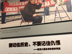 -侵华日军南京大屠杀遇难同胞纪念馆