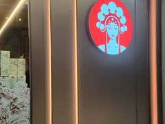 -家和城广场