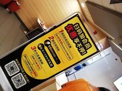-麦当劳(乳山路店)