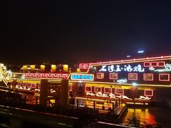 -珠江夜游广州塔·中大码头