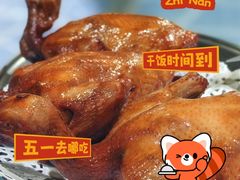 -石岐乳鸽村(南海第三分店)