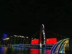 -珠江夜游广州塔·中大码头