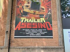 -西安电影制片厂