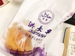 -洪长兴(云南南路店)