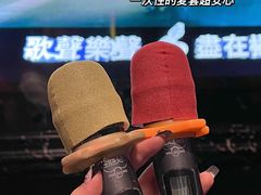 -贝斯迪KTV(利和店)