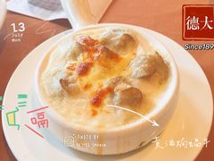 -德大西餐社