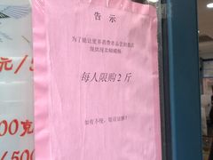 -上海哈尔滨食品厂(淮海中路店)