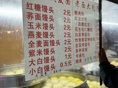 -南门绿玉农贸市场