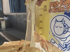 -咕鹿流心披萨(下沙店)
