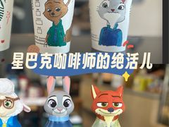 -星巴克(上海汇锦里店)