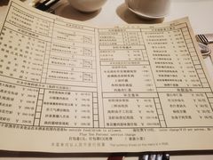 -利苑酒家(金宝店)