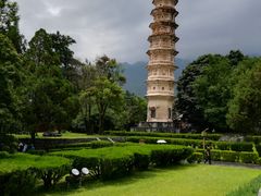 -崇圣寺三塔文化旅游区