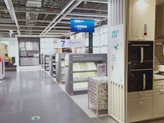 -宜家家居(西安未央商场店)