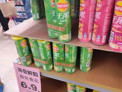 -百佳永辉(名盛广场店)