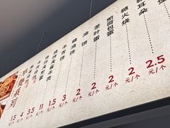 -李小老烧饼(常营民族家园店)