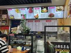 -手擀菠菜面(西康路店)
