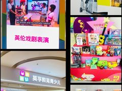 -英孚教育青少儿(河东中心)