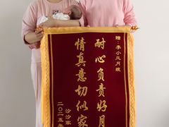 -鲸励母婴月嫂(望京店)