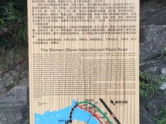 -汉中石门栈道风景区