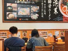 -博多一幸舍(侨福芳草地购物中心店)