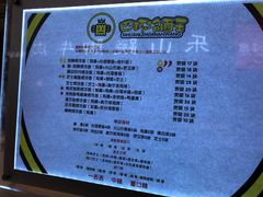 -四环冷面王