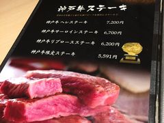 -神户牛焼肉専門店 牛一(道顿堀店)