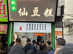 -衣裳街历史文化街区