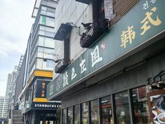 -时代奥城商业广场