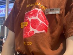 -安又胖韩国烤肉(泰达永旺店)