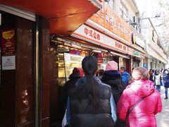-白玉兰食品(汇联商厦店)