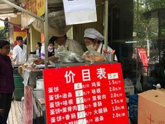 -金杨老摊头蛋饼(金口路店)