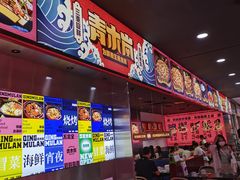 -青木岚小海鲜•小龙虾(友谊店)