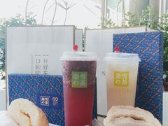 -奈雪的茶(苏宁广场店)