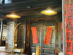 -饭江湖·江湖菜(湖广会馆店)
