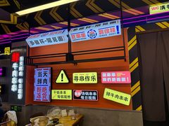 -徐妹串串香(春熙路店)