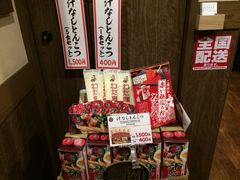 可以买面-一蘭拉面(新宿中央东口店)